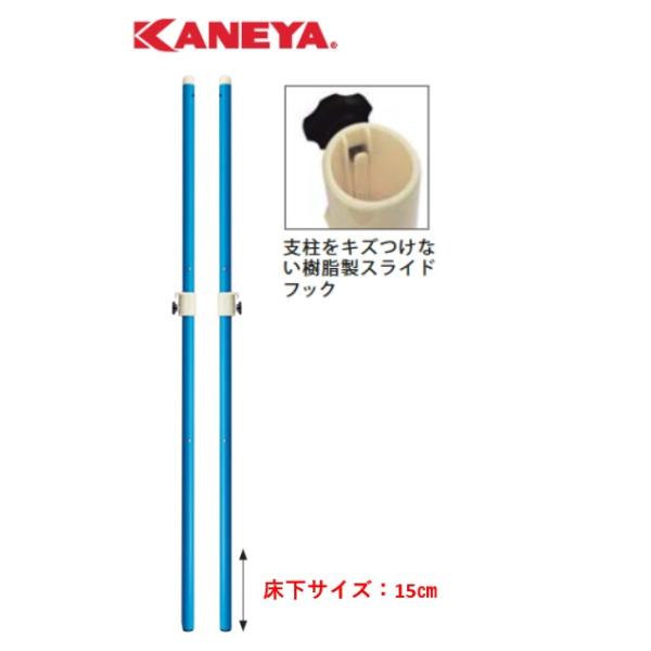 個人宅様への配送が不可の為、お届け先は屋号でお願いいたします。●床下15cm●材質：主材/スチール●サイズ：径40mmφ×高155cm（床下除く）●底ゴム付●２本１組●両側スライドフック付●バドミントン用●日本製●送料無料　※沖縄・離島は運...