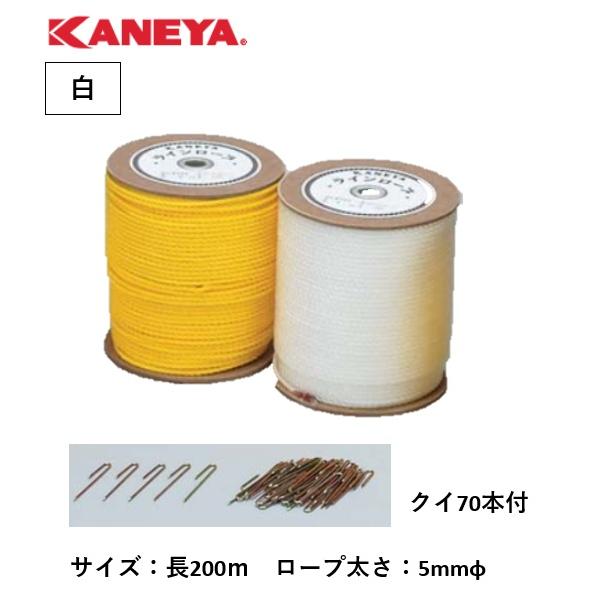 個人宅様への配送が不可の為、お届け先は屋号でお願いいたします。●色：白●サイズ：ロープ/長200ｍ、クイ/3ｍｍφ×10cm●ロープ太さ：5mmφ●材質：ロープ/ポリエチレン、クイ/スチール（メッキ）●クイ70本●日本製●送料無料 ※沖縄・...