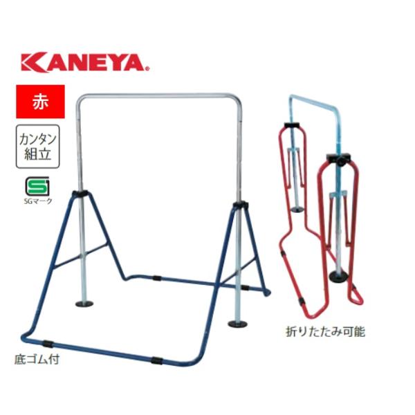 個人宅様への配送が不可の為、お届け先は屋号でお願いいたします。●色：赤●SG規格品●材質：スチール●サイズ：幅99cm×奥147cm×高89.5/103/116.5/130cm●高さ調節式●折りたたみ式●屋内外兼用●底ゴム付●保育・幼児向●...