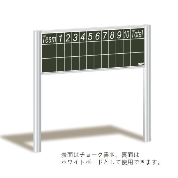 新品3点セット　●スコアボード●ミニギロチン●スタンプツール 大型得点板 スコアボード 幅159×奥行41×高さ161cm 移動式 S-8195（商品