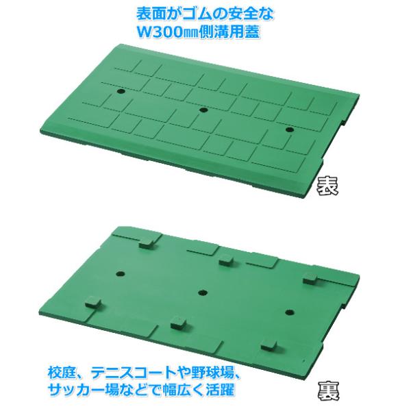 こちらの商品は法人様限定になります。お届け先は屋号でお願い申し上げます。校庭、テニスコートや野球場、サッカー場などで幅広く活躍●幅 40cm ×長さ 60cm ×厚み 1.6cm●材質 表皮：ゴム製 ( 緑色 )・芯材：鉄製●重量：10.5...