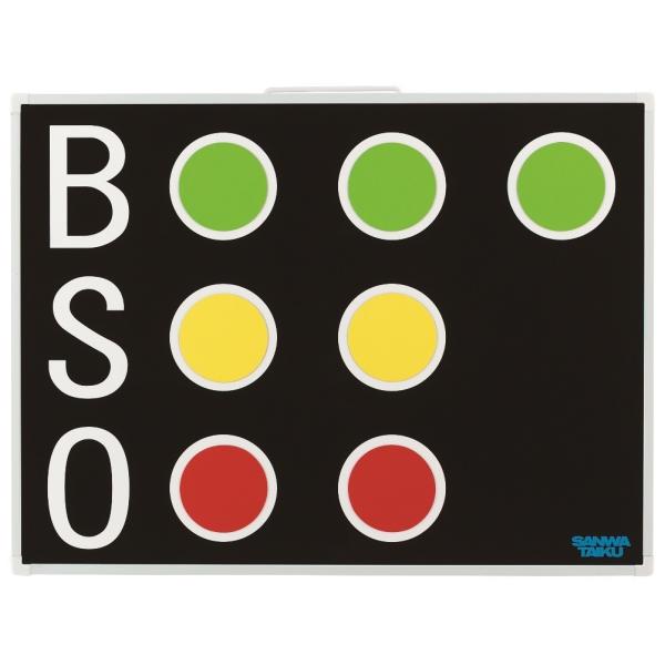 (三和体育)ＢＳＯカウンター　名入れ代のみ　本体は別途購入　S-0990