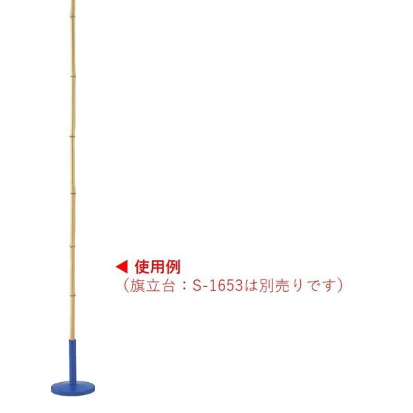 ●丸竹製(長さ１７０ｃｍ)●重量：３００ｇ●送料：３０個までＢクラス