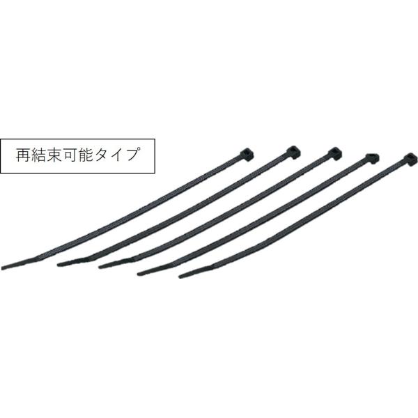 ●ナイロン●幅４．７ｍｍ×長さ２０ｃｍ●１００本組●再結束可能タイプ●送料：２０個までＡクラス