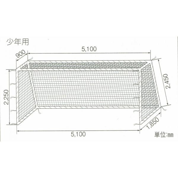 送料別 少年用サッカーゴールネット 組 白 六角目１辺８ｃｍ 設備 備品 三和体育 S 3412 S 3412 喜共屋 本店