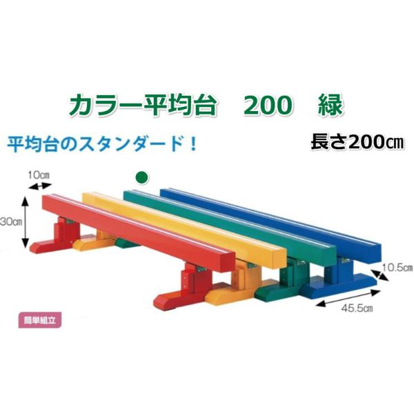 こちらの商品は法人様限定になります。お届け先は屋号でお願い申し上げます。●バー幅１０ｃｍ×長さ２００ｃｍ×高さ３０ｃｍ●重量：１８ｋｇ●ライン入(幅２ｃｍ)●ラワン材●底ゴム付●簡単組立●送料：別途見積こちらの商品は受注生産品になります。お...