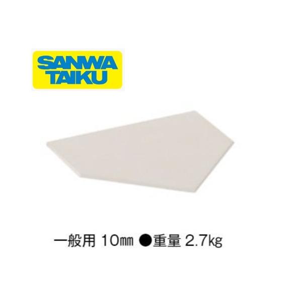 ●単位/1台●一般用10mm●重量：約2.7kg●送料無料 ※沖縄・離島は運送の都合上販売不可