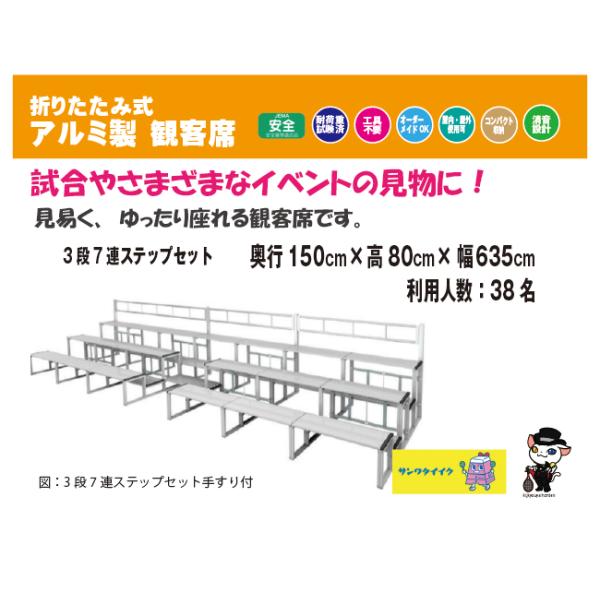●幅６３５ｃｍ×奥行１５０ｃｍ×高さ８０ｃｍ●重量：１５９ｋｇ●利用人数：約３８名●送料：別途見積こちらの商品は受注生産品になります。納期は後日改めてご連絡いたします。※繁忙期の場合は、上記よりお時間を要す場合がございます。