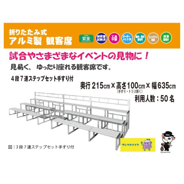 ●折り畳み式アルミ製●幅６３５ｃｍ×奥行２１5ｃｍ×高さ１００ｃｍ●重量　２１１ｋｇ●利用人数　約50名●消音構造●約１０分で組み立て可能（大人２名の場合）●送料：別途見積こちらの商品は受注生産品になります。納期は後日改めてご連絡いたします...