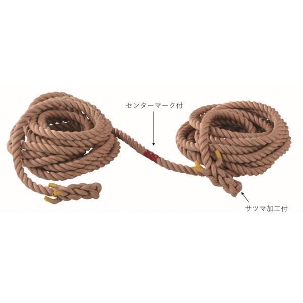 こちらの商品は法人様限定になります。お届け先は屋号でお願い申し上げます。●重量：４５ｋｇ●小・中学生向●参加人数：約９０人前後●両端サツマ加工付●センターマーク付●送料無料※沖縄・離島は運送の都合上販売不可