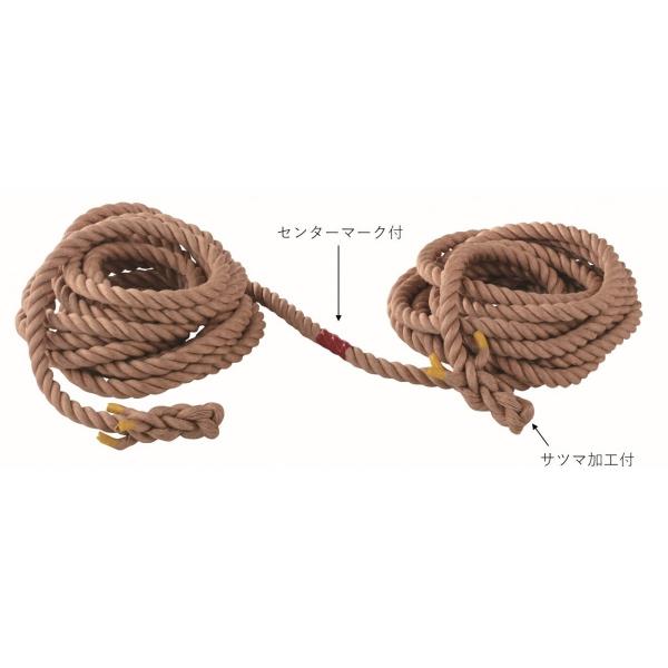 こちらの商品は法人様限定になります。お届け先は屋号でお願い申し上げます。●重量：２４ｋｇ●幼児・小学低学年向●参加人数：約５０人前後●両端サツマ加工付●センターマーク付●送料無料※沖縄・離島は運送の都合上販売不可