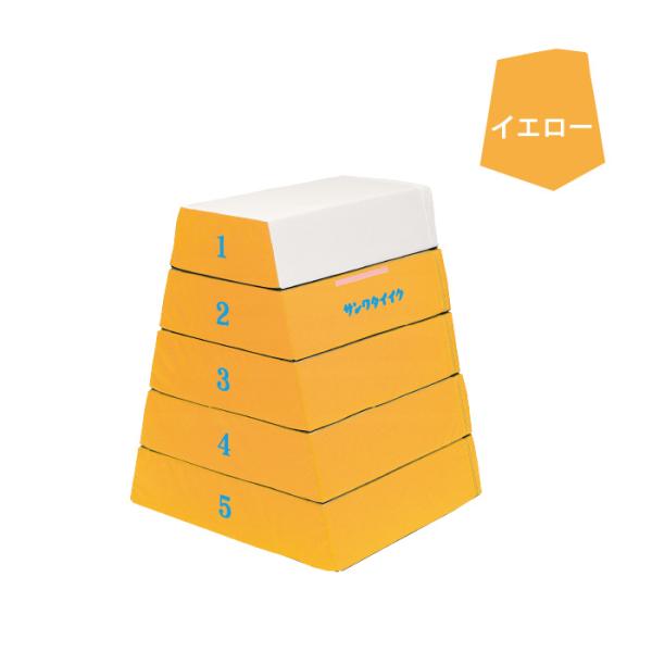 こちらの商品は法人様限定になります。送り先は屋号でお願い致します。●色：イエロー●下幅85（上幅35）×奥行80×高さ100ｃｍ●43ｋｇ●外被：ターポリン　頭部：エステル帆布（抗菌・防臭・防カビ）加工　芯材：特殊ウレタン●各段マジックテー...