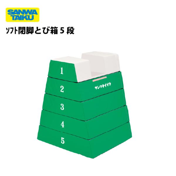 こちらの商品は法人様限定になります。送り先は屋号でお願い致します。●色：グリーン●下幅85（上幅35）×奥行80×高さ100ｃｍ●頭部中央：高さ15ｃｍ×奥行30ｃｍ●43ｋｇ●外被：ターポリン　頭部：エステル帆布（抗菌・防臭・防カビ）加工...