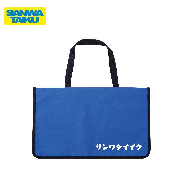 ●55cm×33cm●材質：ポリエステル製●重量0.3kg●送料無料※沖縄・離島は運送の都合上販売