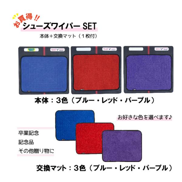 水を使わずにシューズのすべりを防止します！本体＋交換マット付（１枚）のセット販売♪通常で別々に購入するよりもお得です。●ボード４６．５ｃｍ×４９．５ｃｍ・マット３５ｃｍ×４５ｃｍ●材質：ボード／ＡＢＳ樹脂、ポリウレタン、ナイロン・マット／ポ...