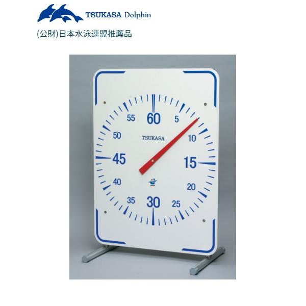 個人宅様への配送が不可の為、お届け先は屋号でお願いいたします。北海道、沖縄、離島は運送の都合上販売不可になります。F型スタンド高さ調整可能（830〜920mm）さびにくいアルミ製スタンド●屋内用●(公財)日本水泳連盟推薦品●計時：1針/60...