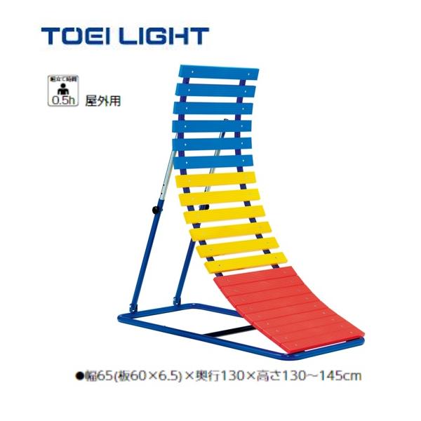 個人宅様への配送が不可の為、お届け先は屋号でお願いいたします。●サイズ/幅65(板60×6.5)×奥行130×高さ130〜145cm●重さ/26.5kg●材質/主材:スチール34mm丸パイプ●角度5段階調節式●組立時間1人30分●付属品/杭...