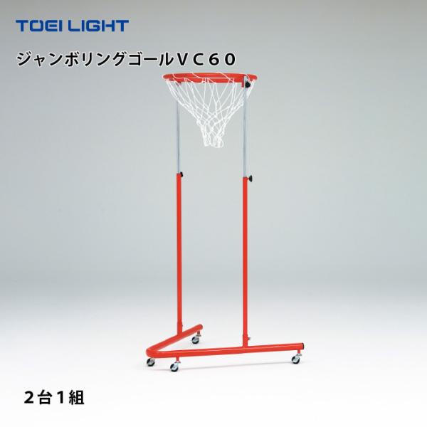 TOEI LIGHT（トーエイライト） (個人宅配送不可)(送料無料) ジャンボ
