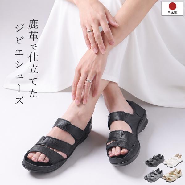 専用新品未使用　haave.haave レザー ナローストラップサンダル　箱付き サンダル レディース ストラップ ローヒール ぺたんこ フラット 本革