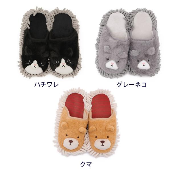 モップスリッパ お掃除スリッパ 掃除グッズ かわいい ルームシューズ マイクロファイバー 室内履き 大掃除 床拭き アニマル 雑貨 おうち時間 Buyee Buyee 提供一站式最全面最專業現地yahoo Japan拍賣代bid代拍代購服務 Bot Online