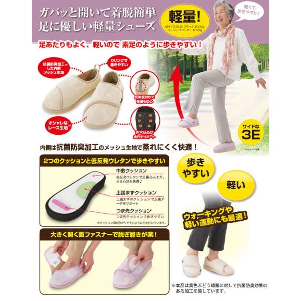 介護靴 介護シューズ 介護用品 リハビリシューズ 高齢者シューズ 男女兼用 マジックテープ 施設内 院内 室内 室外 3e 軽量 抗菌 防臭 靴 Buyee Buyee 提供一站式最全面最專業現地yahoo Japan拍賣代bid代拍代購服務 Bot Online