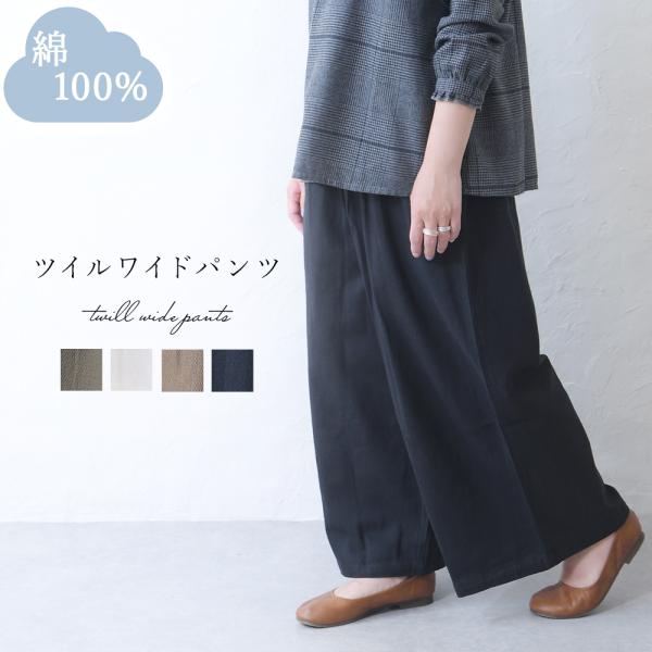 値下げしました ‼　PLAN C パンツ ウエストベルト付　オーバーサイズ 値下げしました ‼ PLAN C パンツ ウエストベルト付 オーバーサイズ