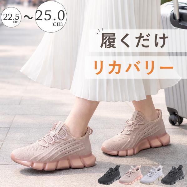 手を使わずに履ける靴 レディース 立ったまま履ける靴 ハンズフリーシューズ スリッポン スニーカー 履きやすい 軽い 通勤 黒 母の日 敬老の日 プレゼント 爆買