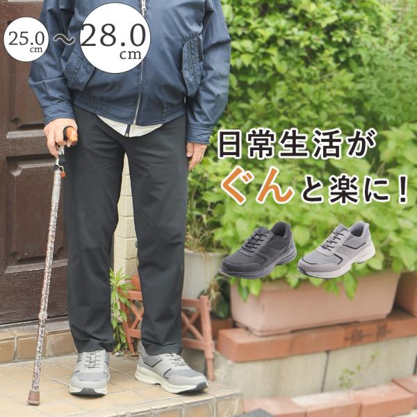 手を使わずに履ける靴 メンズ 立ったまま履ける靴 介護シューズ ハンズ