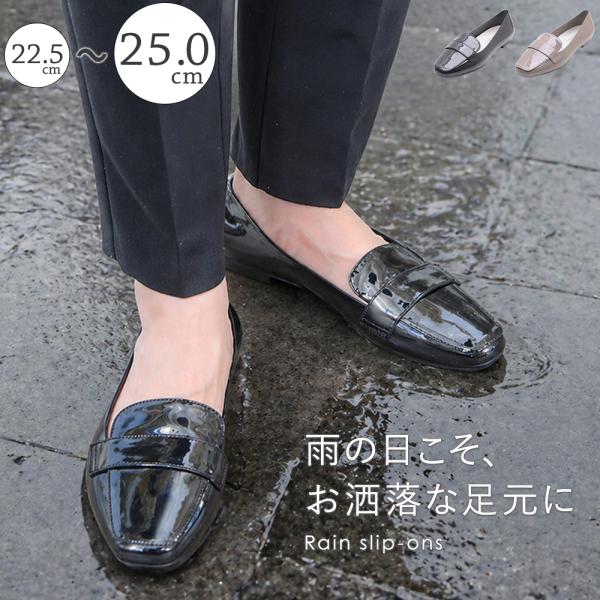 レインシューズ  レインパンプス レディース ローヒール ぺたんこ スクエアトゥ 完全防水 防水 歩きやすい 軽量 痛くない 柔らかい おしゃれ  黒 ブラック 爆買