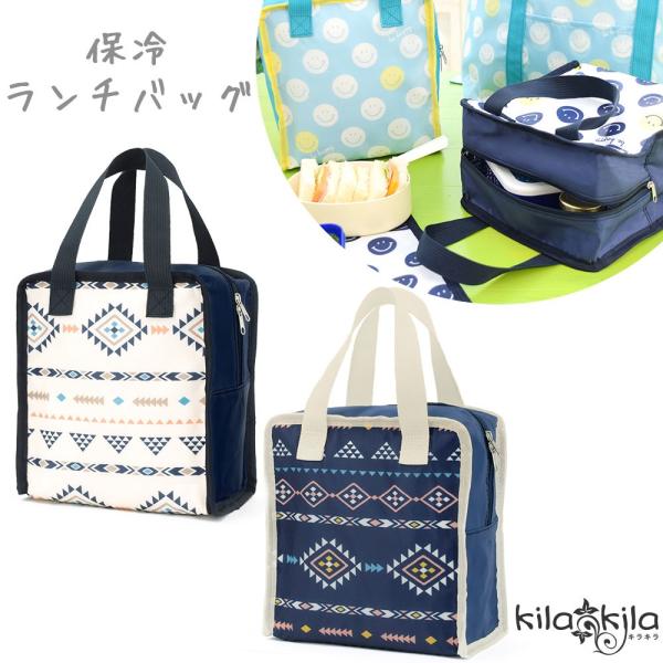 ランチバッグ 保冷バッグ おしゃれ かわいい 大容量 トート レジカゴバッグ ピクニック 保温 エコバッグ クーラーバッグ ショッピングバッグ Buyee Buyee Japanese Proxy Service Buy From Japan Bot Online