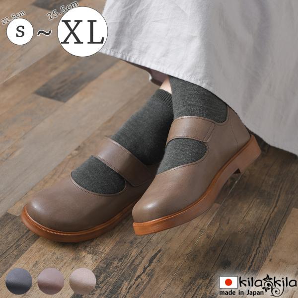 パンプス ローヒール 痛くない 歩きやすい 3cmヒール ストラップ 大きいサイズ 日本製 柔らかい 疲れない 脱げない 軽量 冠婚葬祭 黒 ブラック オフィス 爆買