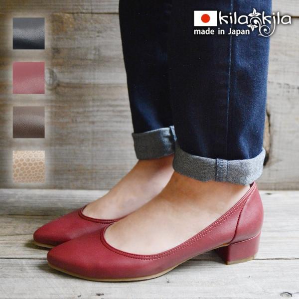 パンプス ローヒール 痛くない 歩きやすい 3cmヒール ポインテッドトゥ 日本製 柔らかい 疲れない 脱げない 軽量  冠婚葬祭 黒 ブラック オフィス きれいめ 爆買