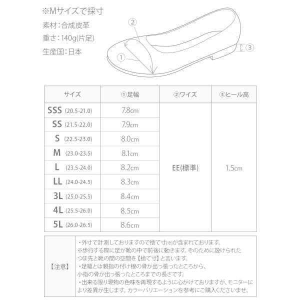 パンプス ローヒール 痛くない 歩きやすい ぺたんこ 大きいサイズ バレエシューズ フラット ラウンドトゥ レディース 日本製 靴