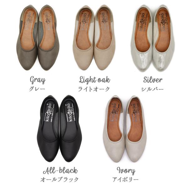 パンプス 痛くない 歩きやすい 大きいサイズ ローヒール ぺたんこ 黒 フラットシューズ レディース ポインテッドトゥ バレエ 走れる 小さいサイズ 日本製 靴 Buyee Buyee Japanese Proxy Service Buy From Japan Bot Online