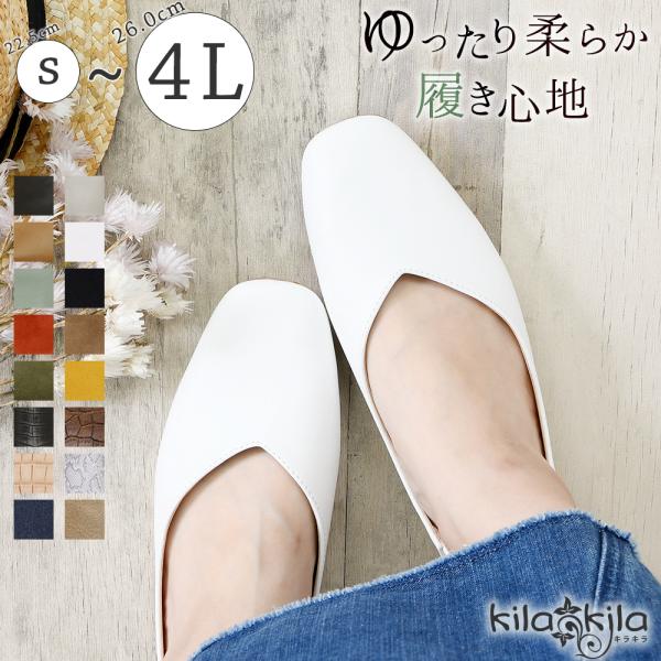 パンプス ローヒール 痛くない 歩きやすい スクエアトゥ 大きいサイズ 柔らかい 疲れない 走れる 脱げない 軽量 立ち仕事 冠婚葬祭 黒 ブラック オフィス 爆買