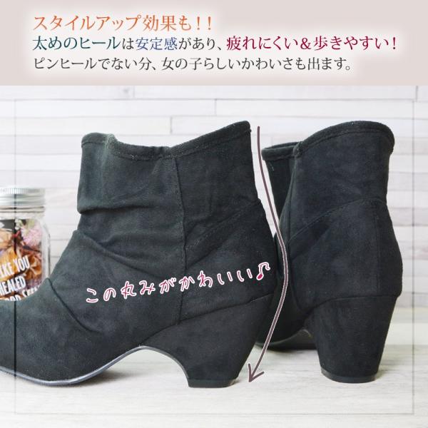 ブーツ レディース ショート ブーティー 歩きやすい 太ヒール チャンキーヒール 黒 大きいサイズ 履きやすい かわいい おしゃれ スエード 靴 Buyee Buyee Jasa Perwakilan Pembelian Barang Online Di Jepang