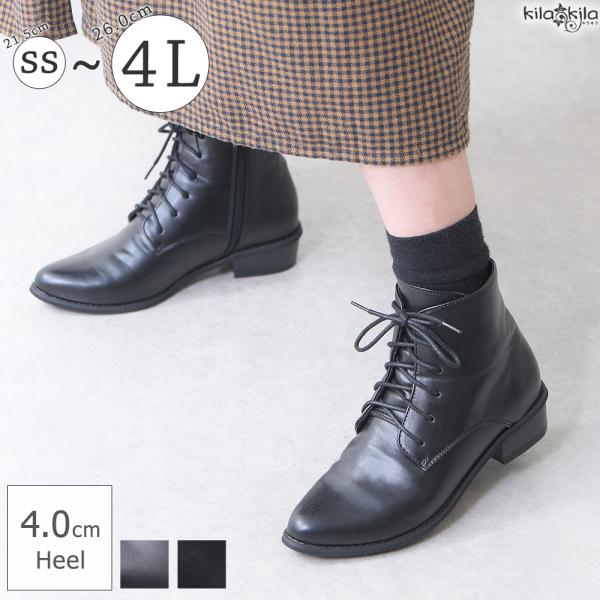 ブーツ レディース ショート ブーティー 歩きやすい ローヒール 黒 大きいサイズ レースアップ 痛くない スエード おしゃれ 靴 Buyee Buyee Japanese Proxy Service Buy From Japan Bot Online