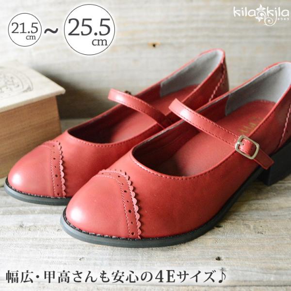 パンプス 痛くない 歩きやすい ローヒール ストラップ 走れる 大きいサイズ 幅広 甲高 4e Eeee フラット レディース 靴 Buyee Buyee Japanese Proxy Service Buy From Japan Bot Online