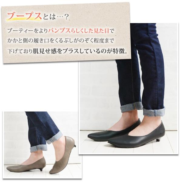 振る スイング 精神 ブープス 靴 下着 定期的に 分泌する