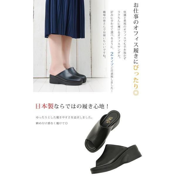 サンダル オフィス レディース オフィスサンダル 黒 美脚 ミドルヒール 疲れない 履きやすい 歩きやすい オープントゥ 日本製 厚底 室内履き つっかけ Buyee 日本代购平台 产品购物网站大全 Buyee一站式代购 Bot Online