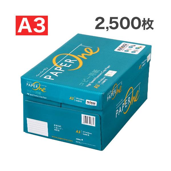 高速及び大量コピー用に設計された高品質コピー用紙。購入単位：1箱(500枚×5冊)配送種別：在庫品Yahoo 通販 8993242599871 014003 OA用紙 コピー用紙 白色度90％以上 白色度92％ こぴーようし マルチ対応 ま...
