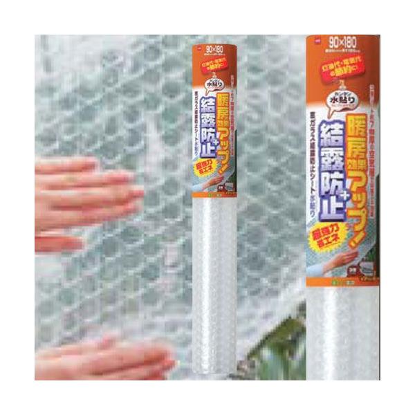 ニトムズ 窓ガラス結露防止 シート水貼り Buyee Buyee Japanese Proxy Service Buy From Japan Bot Online