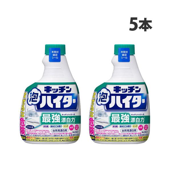 スプレーで手軽に除菌・漂白・消臭！購入単位：1セット(5本)配送種別：在庫品Yahoo 通販 4901301435934 1M8542 花王 かおう カオウ KAO キッチン泡ハイター つけかえ用 400ml×5本 日用品 消耗品 台所用漂...