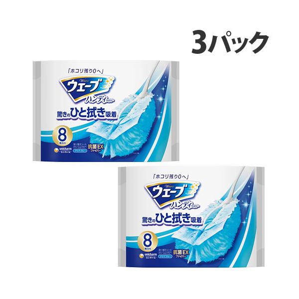 購入単位：1セット(8枚×3パック)4903111443192 1M8739 雑貨 日用品 清掃用具 雑巾 シート モップ うぇーぶはんでぃとりかえしーと ぶるー 掃除用品 クリーナー ユニチャーム ユニ・チャーム ウェーブハンディ取替えシ...