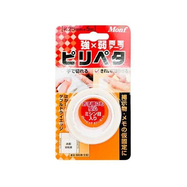 ピンとテープ kilat_1m9110