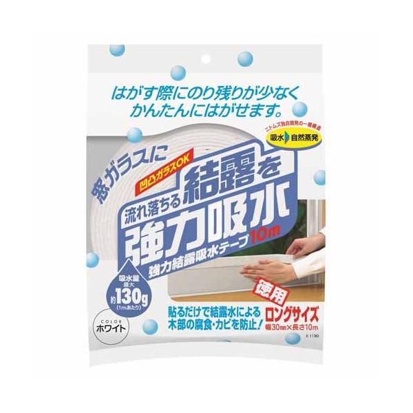 窓ガラスの結露を強力吸水！購入単位：1巻配送種別：在庫品Yahoo 通販 4904140241308 1M9281 ニトムズ 強力結露吸水テープ 10m ホワイト E1130 日用品 生活雑貨 雑貨 日常雑貨 アイデア商品 アイデア品 にと...