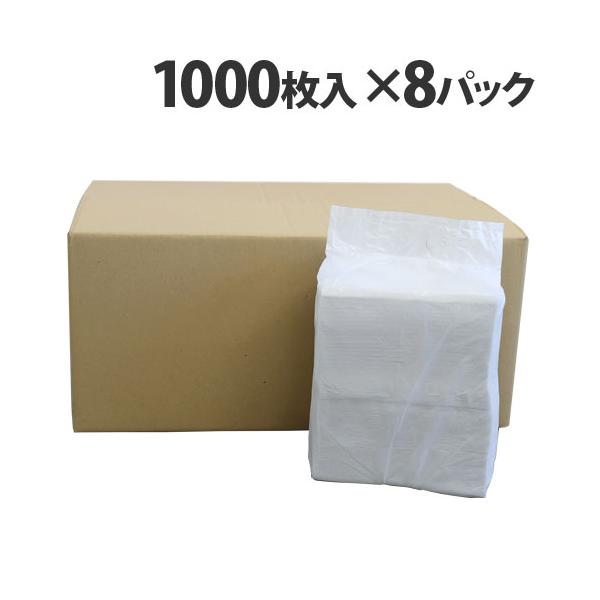 国内産で安心！トイレに流せるソフトパックティッシュ。購入単位：1箱(8パック)配送種別：在庫品Yahoo 通販 4972025100088 1M9356 業務用 流せるティッシュ ソフトパック 1000枚入×8パック (8000枚入) 日用...