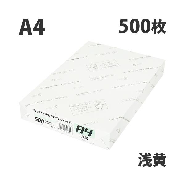 地球にやさしいFSC認証カラーペーパー。チラシ・掲示物・案内状等用途は様々。軽オフセット印刷にも対応した高品質＆低価格を実現したカラーコピー用紙。購入単位：1冊(500枚)配送種別：在庫品Yahoo 通販 4902011341645 1M9...