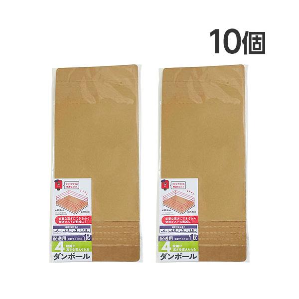 フリマアプリの発送などに便利！購入単位：1セット(10個)配送種別：在庫品Yahoo 通販 4573374251292 1M9566 フロンティア ふろんてぃあ FRONTIER 配送用高さ可変ダンボール 宅配60サイズ対応 1枚入×10個...