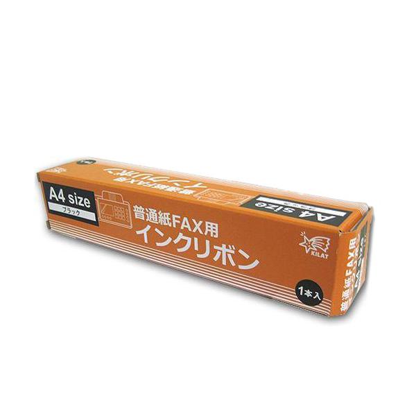 FAX用インクリボン SHARP汎用品 UX-NR4A4(W)/UX-NR5A(W)4対応 33m